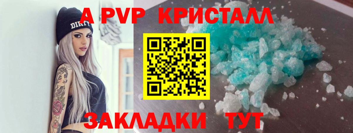 Меф   КОКАИН  Саянск  ГАШИШ  NBOMe  Вход с VPN  APVP СОЛЬ кристаллы 