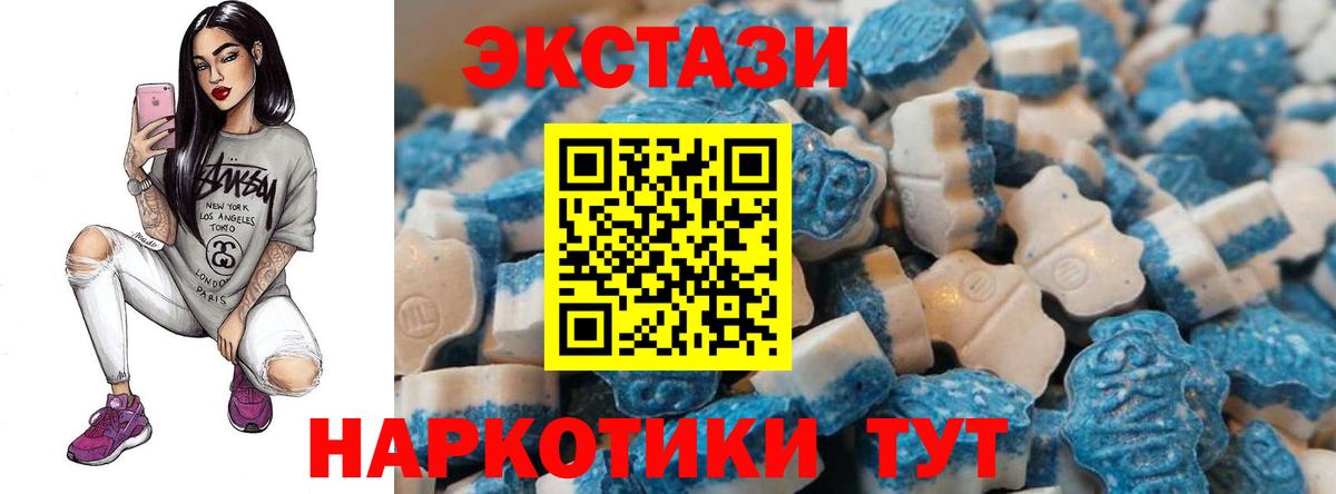 как найти закладки  Экстази диски  Экстази  Вход с VPN  Экстази DUBAI  Саянск 