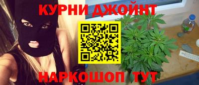 метадон Наро-Фоминск