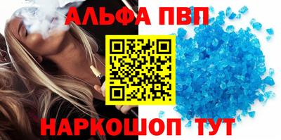 синтетический гашиш Нарткала