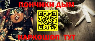 альфа пвп Будённовск