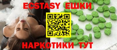 ECSTASY Бузулук