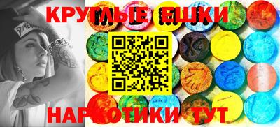 ECSTASY Бузулук
