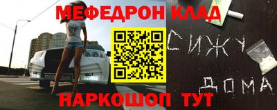 мдпв Бугуруслан
