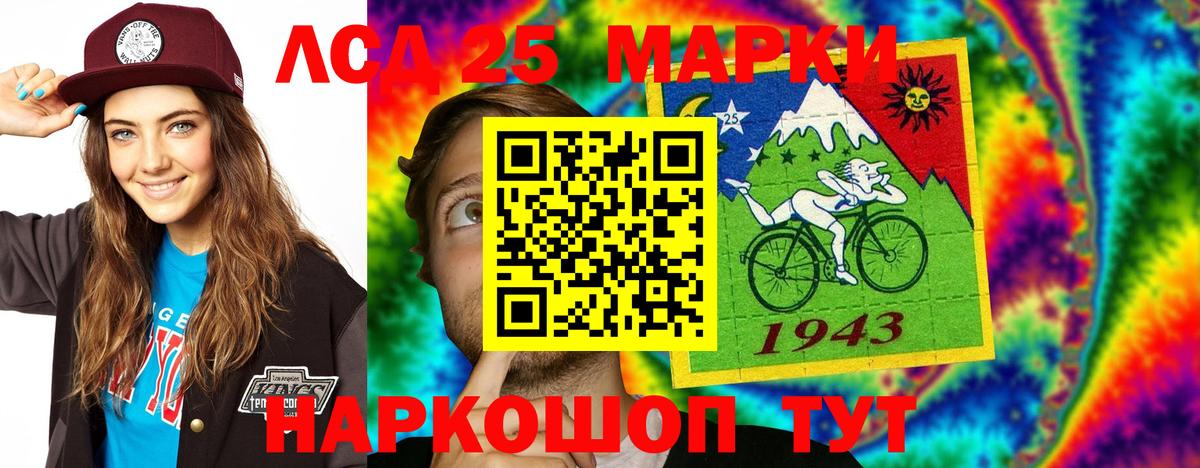 ЛСД экстази кислота  Вход с VPN  Саянск  ЛСД экстази ecstasy 