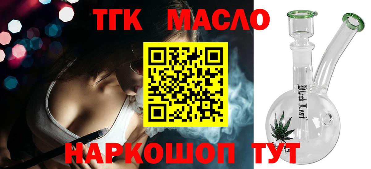 МДМА Саянск