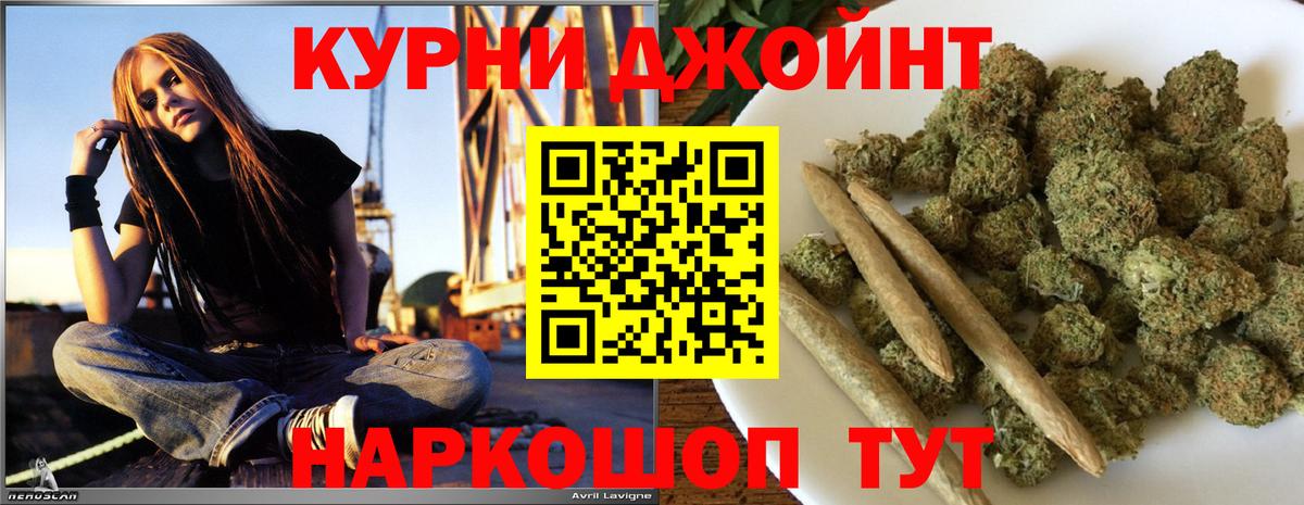 Каннабис марихуана Саянск