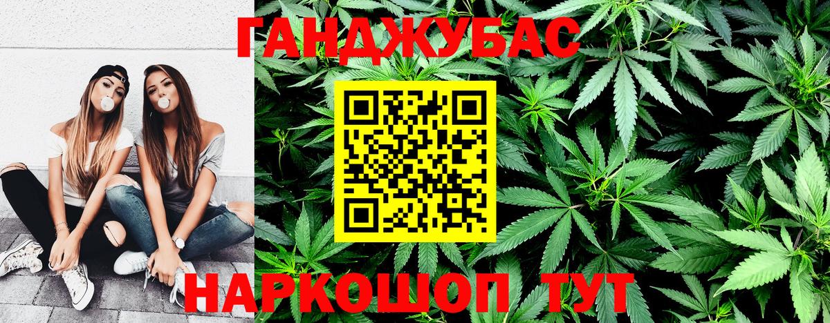 Бошки марихуана SATIVA & INDICA  Каннабис AK-47  Бошки Шишки THC 21%  Вход с VPN  Бошки марихуана VHQ  Саянск 